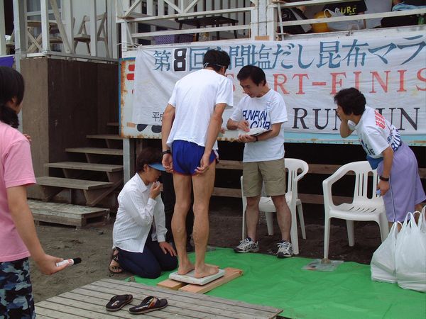 Ningen Shiodashi Kombu Marathon (Shonan, Kanagawa) 