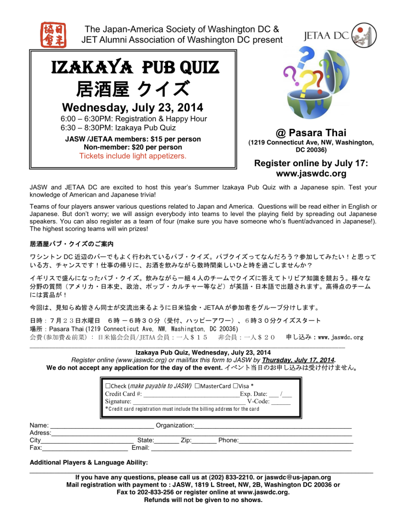120709 Izakaya Pub Quiz (2)