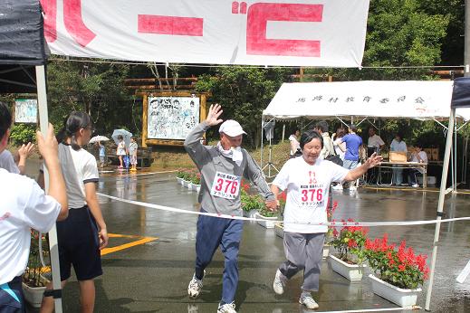Oshidori Marathon (Umaji-mura, Kochi)