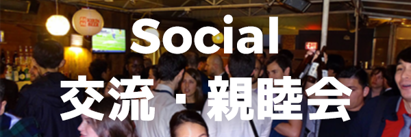 social-page-banner