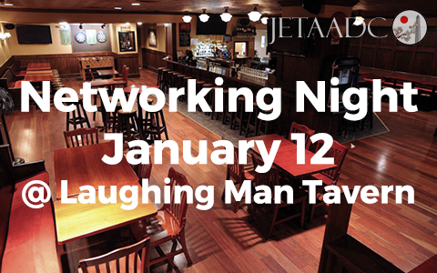 1/12: Networking Happy Hour