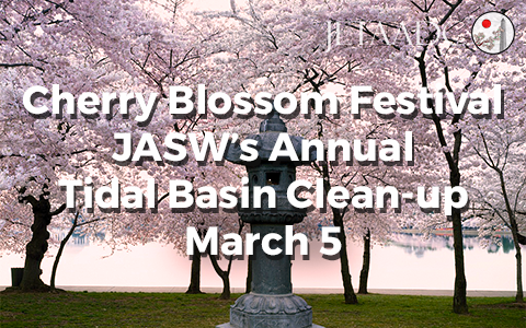 3/5: JASWDC’s Annual Tidal Basin Clean-Up
