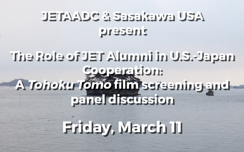 3/11: JETAADC & Sasakawa USA Present – The Role of JET Alumni in U.S.-Japan Cooperation