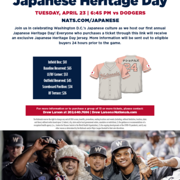 Japanese Heritage Day
