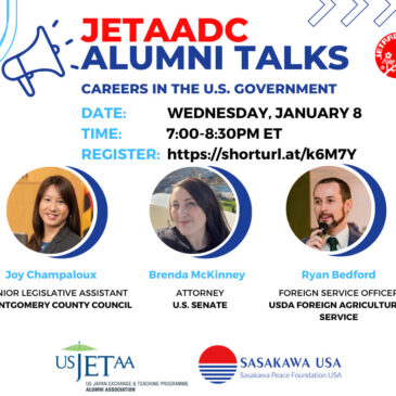 JETAADC Alumni Talks – Careers in the U.S. Government