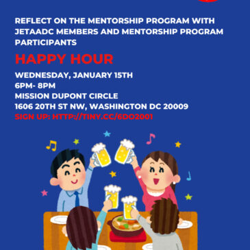 JETAADC Mentorship Happy Hour