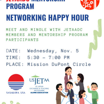 JETAADC Mentorship – Networking Happy Hour