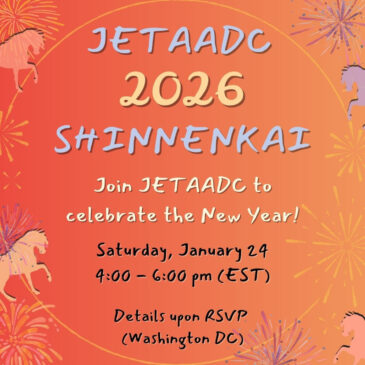 JETAADC 2026 Shinnenkai