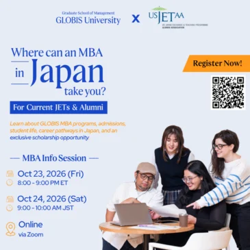 [GLOBIS University Event] GLOBIS University Info Session for JETs