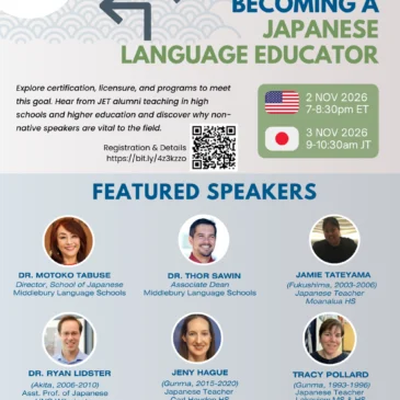 [USJETAA Event] Pathways to Becoming a Japanese Language Educator