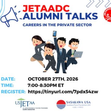 JETAADC Alumni Talks- Private Sector Careers