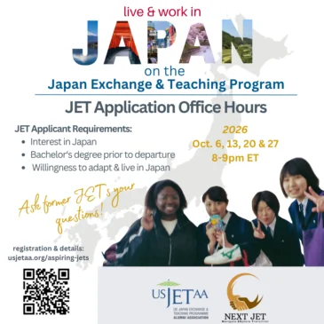 [USJETTA Event] 2026 JET Application Office Hours for Aspiring JETs