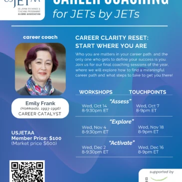 USJETAA Event: Career Coaching Collective: Career Clarity Reset